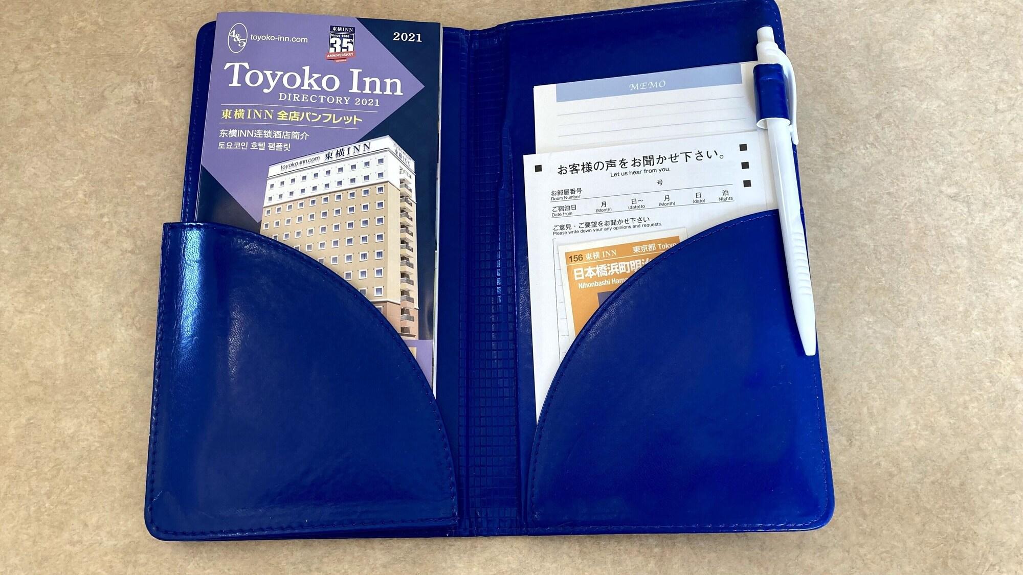 Toyoko Inn Tokyo Nihombashi Hamacho Meijiza Mae Extérieur photo