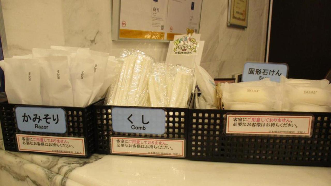 Toyoko Inn Tokyo Nihombashi Hamacho Meijiza Mae Extérieur photo
