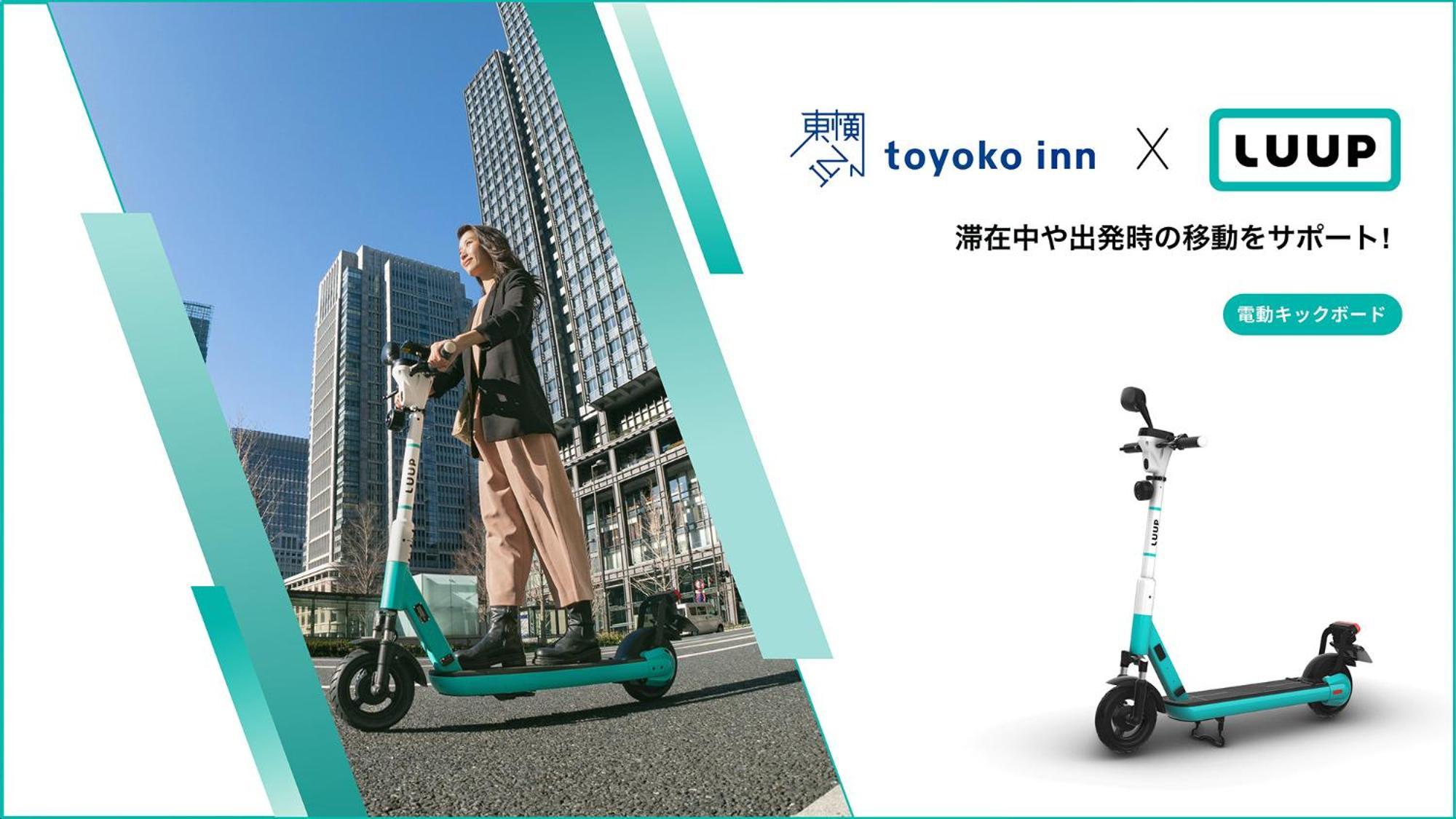 Toyoko Inn Tokyo Nihombashi Hamacho Meijiza Mae Extérieur photo